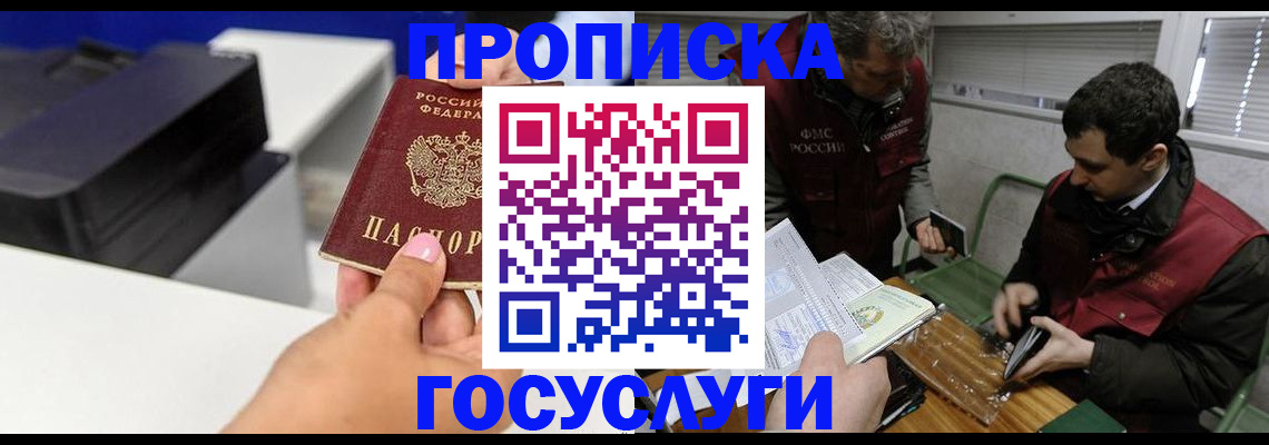 регистрация для школы в Махачкале