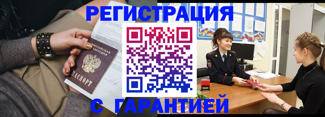 форма 3 в Махачкале